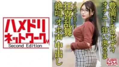 30-year-old Wife Who Is Crazy About Masturbation With A Big Big Butt
