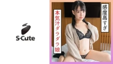 Moeka S-cute Serious Juice Etch That Gets Wet Enough To Pull The Thread