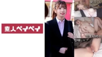 Hさん