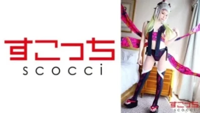 厳選美少女にコスプレさせてオレの子を孕ませる！高梨有紗