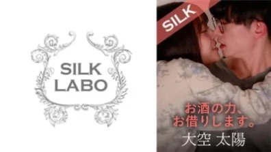 我會藉用酒精的力量