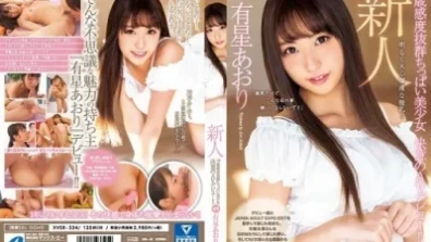 A Rookie 19 Years Old The Preeminent Sensitivity Pretty Small A Beautiful Girl Decided AV Debut!