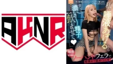 滑打手槍和 Ichacola SEX 與親吻姐姐 Mai Hoshikawa