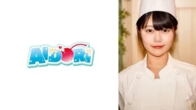 유노