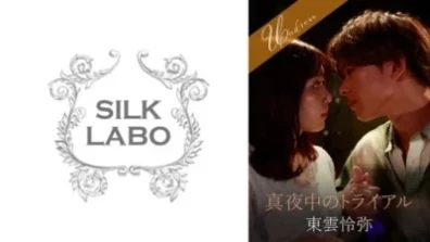 午夜審判