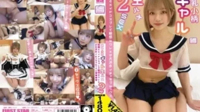 빈유 몸집이 작은 걸 생 하메 2SEX 유니폼과 메이드 코스프레로 민감한 왈레메가 대홍수 이챠러브 섹스 루루챠