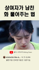 유튜브 웹 드라마 출연녀 화보