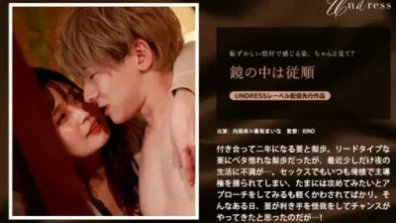對著鏡子聽話