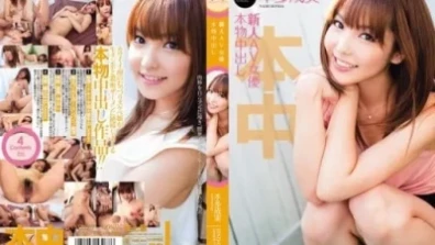HND-007 新人AV女優本物中出し 本多成実