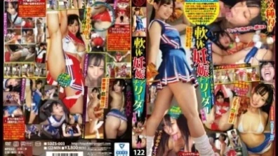 Soft Body Pregnant Cheerleader Sweat Smell Edition Mariko Aoyama