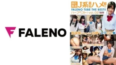 Masterpiece Carefully Selected! J System Back Dirt Gonzo FALENO TUBE Half Best! Vol.02
