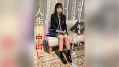 【完整外觀】2004年誕生的E罩杯！我人生中第一次陰道射精！