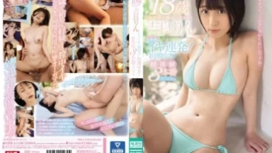 18歲鑽石級寶石美少女凜基拉。第一次噴！初體驗3製作特輯