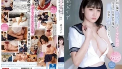 SSIS-403 I'm A Teacher, But My Busty Student's Braless Temptation Blows My Reason, And I Cum To Her Over And Over Again
