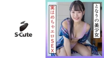 Maina (24) S-Cute Life-like Erotic Butt Is Dangerous H