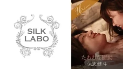 沉重的衝動
