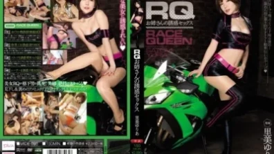 MIDE-093 RQお姉さんの誘惑セックス 里美ゆりあ