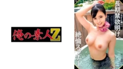 長さ