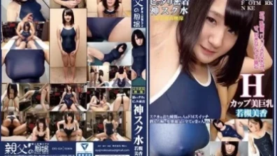 Wet And Shiny, Perfect Adhesion God Swimsuit A New Swimsuit Maker For Swimsuits F*OTM*RK N*KE H Cup Beautiful Big Tits Mika Wakatsuki