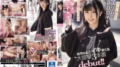 脫掉帽衫後超顯瘦！ ！在可麗餅店打工的真人大小女大學生以3次巨大抽搐首次亮相！ ！越智愛良