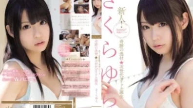 Newcomer! Kawaii* Exclusive Debut → Miraculous Talent ☆ Birth Of The Next Generation Idol Sakura Yura