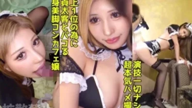 180cm Concafe Lady's Pillow Business! A Lewd Gal Who Offers Her Pussy To The Orician At A Birthday Festival!