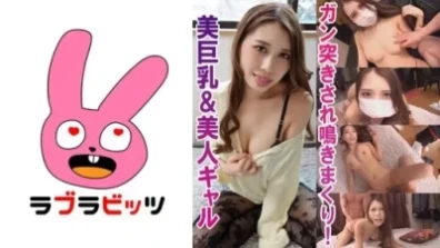 A Slender And Busty Beautiful Gal ●●! ●Eru-chan