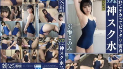 히로세 코미 젖어 테카는 딱 밀착 신 스크 물 귀여운 여자의 학교 수영복 모습을 가만히 능숙!옷을 갈아 입히는 도촬으로 시작 빈유에서 큰 가슴에 파이 빵, 하미 머리, 졸리 와키 등의 페티쉬 근접 촬영이나 로션 비누 플레이나 스크물 부카케 등을 완전 착의로