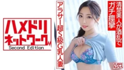 清楚美人が酒乱で暴れまくりガチ痙攣スプラッシュ大量発射！