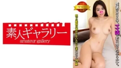春天