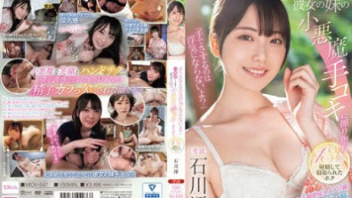 ``Isn't It Cheating If You Rub It With Your Hands?'' At The Inn Where We Stayed For Three Consecutive Nights, I Fell In Love With My Girlfriend's Little Sister's Devilish Hand Job, Ejaculated 13 Times, And Got Cuckolded By Mio Ishikawa.