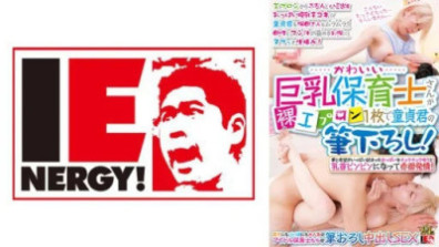 귀여운 큰 가슴 보육사 씨가 알몸 앞치마 1장으로 동정군의 붓 내림! 앞치마에서 푸룬과 하미 내는 가슴 수유 손 코키로 동정군도 보모씨도 무라무라! 모성과 맨즙이 넘치는 가랑이에 누프와 생 삽입! 리코 선생님