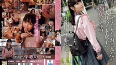 A Story About A Middle-aged Part-time Uncle Who Was Treated As A Slut By A New Part-time Girl.