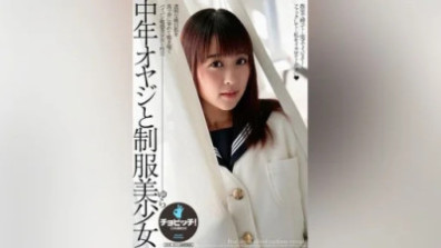 Middle-aged Man And Race Queen Ai Asakura