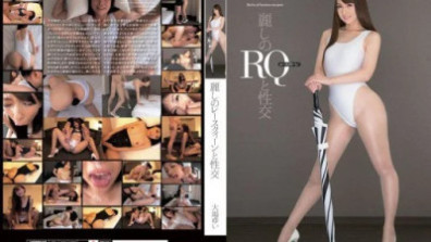 Sex With A Beautiful Race Queen Yui Oba