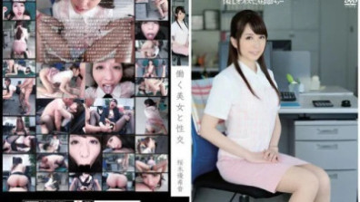 Sex With A Working Beauty Yukine Sakuragi