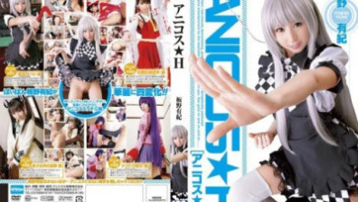 Anicos★H Yuki Itano