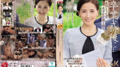 After The Graduation Ceremony... A Gift From Your Mother-in-law To You As An Adult. Mariko Furuto