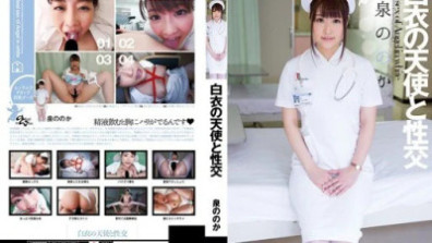 Sex With A White Coated Angel Noka Izumi