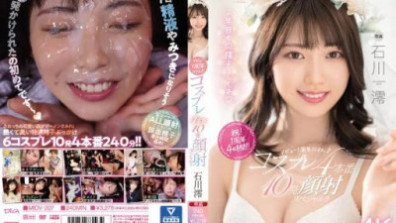 It's The 1st Anniversary Of Debut! 4 Cosplays And 10 Facial Cumshots Special! ! Mio Ishikawa