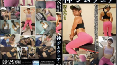Mitsuki Nagisa Divine Gym Wear Gym Wear Worn By Girls Who Go To The Gym And SNS Influencers With A High Sense Of Beauty!