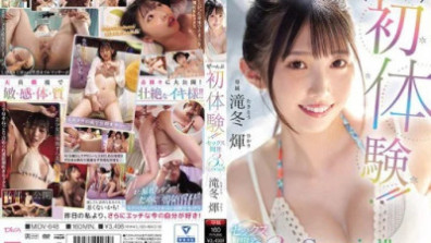 First Experience! ! Sex Development 3 Production Special! ! Hikari Takifuyu
