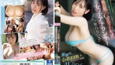 Risa Kisaragi, A Former Female Announcer With Plump White Skin And G-cup Rocket Boobs, Who Never Exposed Herself As A Reporter Who Was Far From The Glamorous World, Shockingly Erotic Kawaii* Exclusive AV Debut