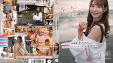 FSDSS-997  붉은 실에 묶여… 1미터의 거리감에 묶인 남녀는 24시간으로 진심의 성교까지 갈 수 있을까? 천사 모에