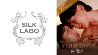 你只屬於我...薩拉拉·烏魯基