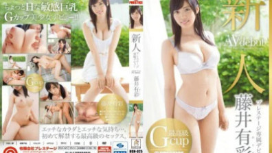 新人 プレステージ専属デビュー 藤井有彩