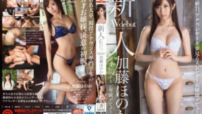 신인 프레스티지 전속 데뷔 카토 호노카