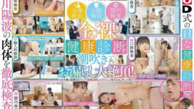人事部 中途2年目 石川陽波