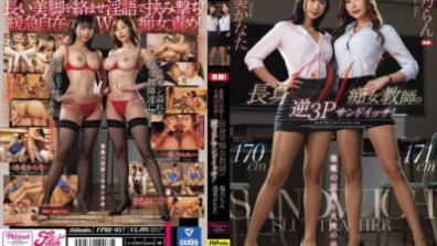 悪魔の淫語と天使の淫語！長身W痴女教師の逆3Pサンドイッチ！ 菊乃らん 透美かなた