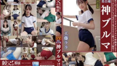工藤拉拉 - 精緻美白女孩 - 神聖燈籠花 漂亮女孩和胖女孩穿著緊身燈籠褲和運動服，超特寫的毛茸茸的髮髻和粘糊糊的裂紋直達毛孔！此外，還有針對燈籠褲愛好者的全套衣服戀物癖 AV，如對接、穿衣服小便、燈籠褲顏射等。